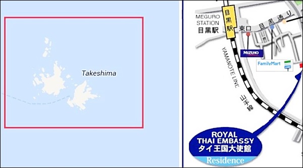 독도를 다케시마(Takeshima)라고 표기한 주일 태국 대사관 홈페이지 지도서비스 / 자료. 정의당 경북도당