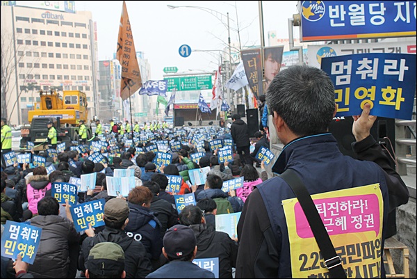 '멈춰라 민영화' 피켓을 든 노동자(2014.2.25.반월당 네거리) / 사진. 평화뉴스 김영화 기자