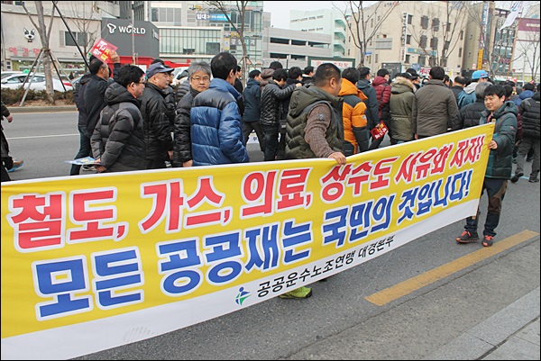 '민영화 정책'을 규탄하는 노동자들(2014.2.25.반월당 네거리) / 사진. 평화뉴스 김영화 기자
