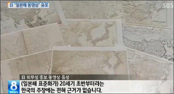 < SBS > 2014년2월 25일 8시뉴스