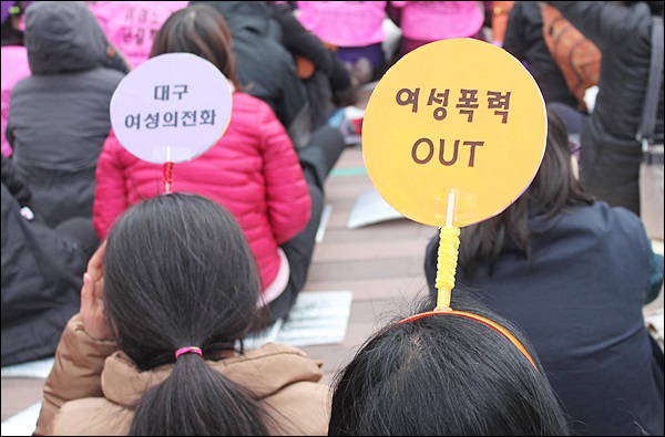 '여성폭력 OUT'이라고 적힌 머리띠를 쓴 시민(2014.3.6) / 사진. 평화뉴스 김영화 기자
