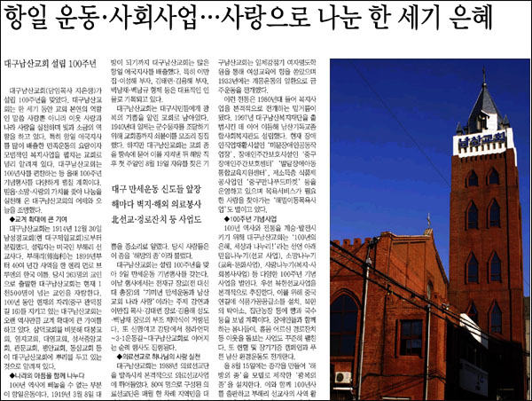 <매일신문> 2014년 3월 8일 18면(문화)