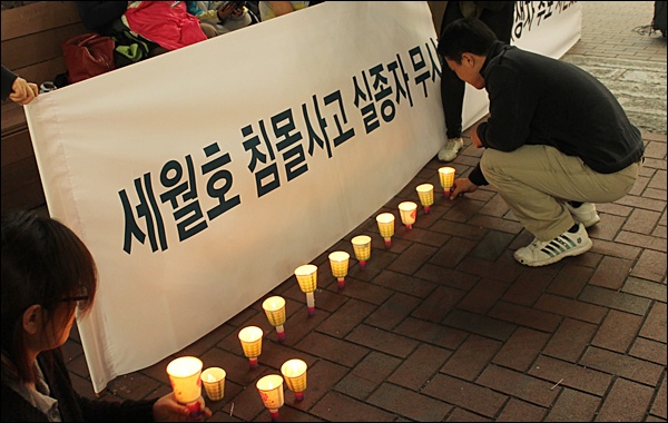 촛불집회에 참석한 시민이 촛불을 켜는 모습(2014.4.21) / 사진. 평화뉴스 김영화 기자
