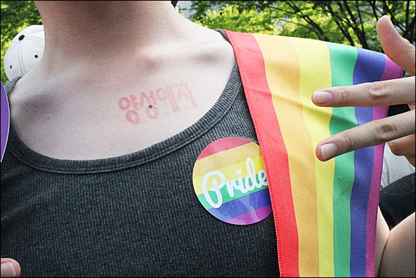 무지개색 'pride(자긍심)' 스티커를 한 양성애자(2014.6.28.대구2.28공원) / 사진.평화뉴스 김영화 기자
