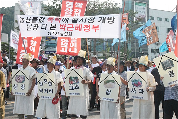 상복을 입고 "한중FTA 중단"을 촉구하는 농민들(2014.7.14.대구 북구 산격동 엑스코) / 사진. 평화뉴스 김영화 기자