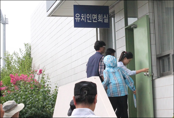 면회장에 들어가는 삼평리 할머니들(2014.7.22) / 사진.평화뉴스 김영화 기자