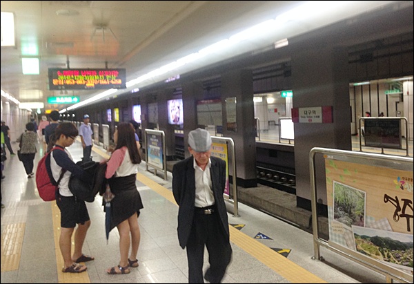 스크린도어가 없는 대구역에서 시민들이 지하철을 기다리고 있다(2014.8.8) / 사진.평화뉴스 김영화 기자