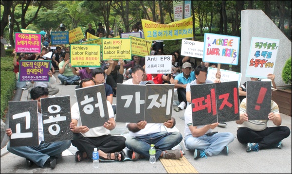 대구경북 이주노동자들이 "고용허가제 폐지"를 촉구하고 있다(2014.8.17.대구2.28공원) / 사진.평화뉴스 김영화 기자