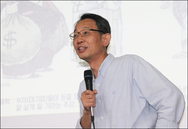 정태인 새로운사회를여는연구원장의 강연'피케티 21세기 자본론 국경제의 미래는'(2014.9.23.경북대) / 사진. 평화뉴스 김영화 기자