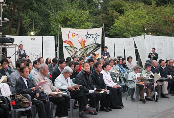 이날 추모제에는 시민 100여명이 참석했다(2014.10.1) / 사진. 평화뉴스 김영화 기자