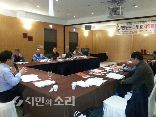 유경상 경북인뉴스 대표가 '인터넷 언론과 지역 디지털 아카이브 구축의 관계'를 주제로 강연을 펼쳤다.