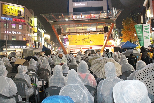 시민 2백여명은 빗 속에서도 참사 희생자들을 애도했다(2014.10.31) / 사진. 평화뉴스 김영화 기자