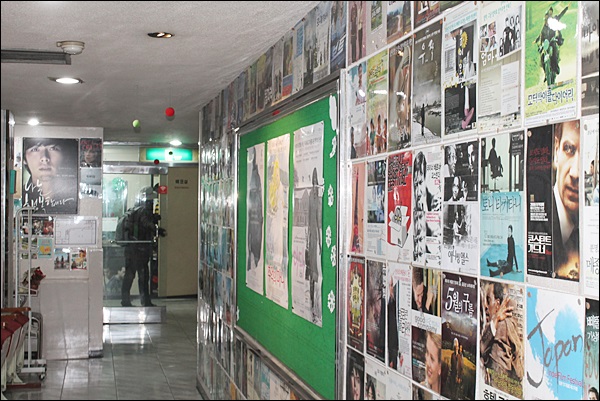 동성아트홀에서 상영한 영화 포스터 수 백장이 복도에 붙어 있다(2015.2.25) / 사진. 평화뉴스 김영화 기자