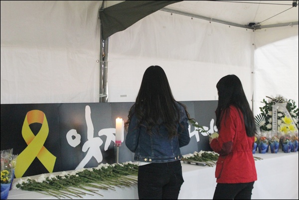 고등학생들이 대구 분향소에서 헌화를 하고 있다(2015.4.15) / 사진.평화뉴스 김영화 기자