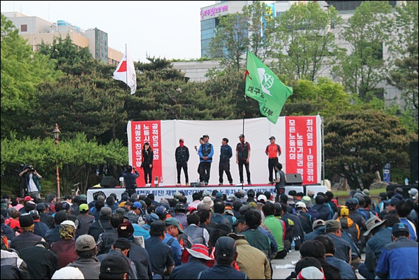 이날 행사에는 대구지역 노동자 4백여명이 참석했다(2015.4.30) / 사진.평화뉴스 김영화 기자