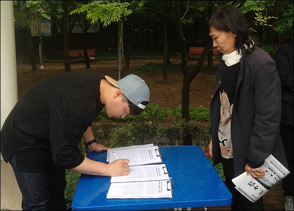 2.28공원에서 특별법 제정을 위해 서명하는 시민들(2015.5.18) / 사진.평화뉴스 김영화 기자