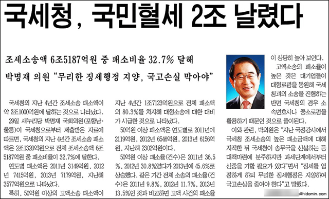 <경북도민일보> 2015년 3월 30자 2면(종합)