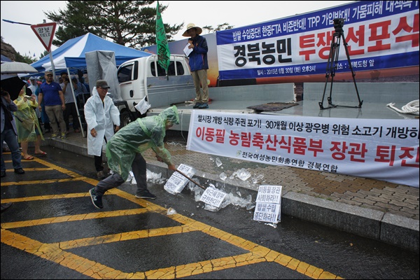 얼음깨기 퍼포먼스를 하는 농민들의 모습(2015.6.30) / 사진.평화뉴스 박성하 인턴기자