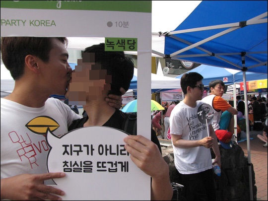 대구퀴어축제에 참가한 한 커플이 키스를 하고 있다(2015.7.5) / 사진.평화뉴스 김영화 기자