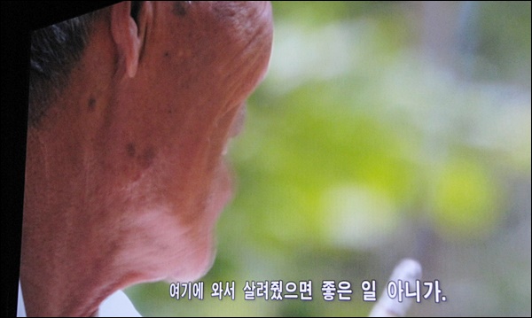 영화 '레드툼'의 한 장면, 유족의 증언(2015.7.10) / 평화뉴스 김영화 기자