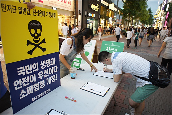 서명을 하는 한 시민의 모습(2015.7.17.동성로) / 사진.평화뉴스 박성하 인턴기자