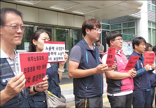 '이주노동자 단결권 막는 노동부 규탄' 피켓을 든 시민들(2015.7.27) / 사진.평화뉴스 김영화 기자
