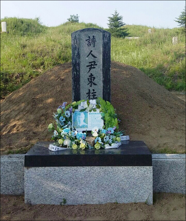 용정시 들머리 언덕에 있는 운동주 시인의 묘, 풀 한포기 없는 민둥무덤이라 서글프다. / 사진. 김두현