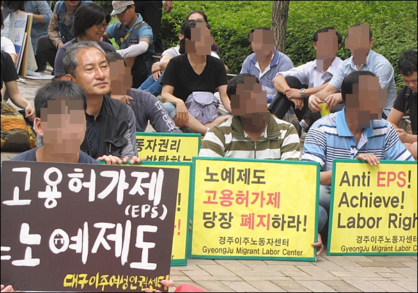 '고용허가제 폐지'를 촉구하는 이주노동자들(2015.8.16.대구2.28공원) / 사진. 평화뉴스 김영화 기자