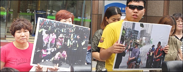 대구 집회 참가자들이 경찰 진압과정이 담긴 사진을 들고 있다(2015.8.19) / 사진.평화뉴스 김영화 기자