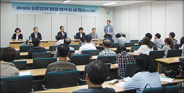 이날 기자회견장에는 50여명이 참석했다(2015.8.20) / 사진.평화뉴스 김영화 기자
