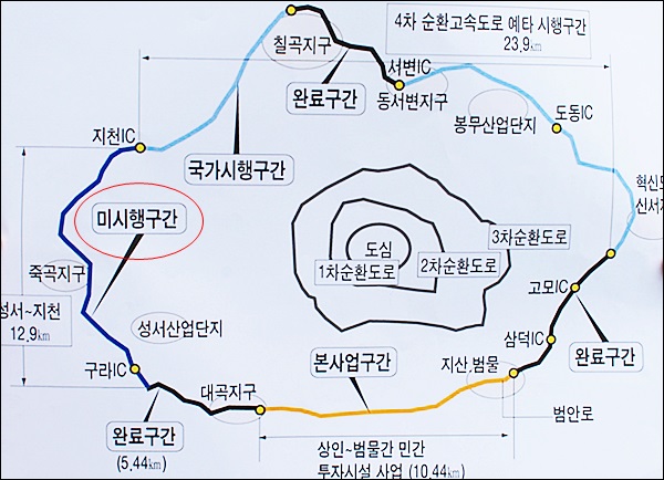 '대구4차순환고속도로 예타시행구간'(2013.7.23) / 사진.평화뉴스 김영화 기자