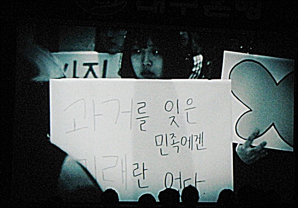 영화 '마지막 눈물' 중 수요시위에 참석한 소녀(2015.8.31) / 사진.평화뉴스 김영화 기자