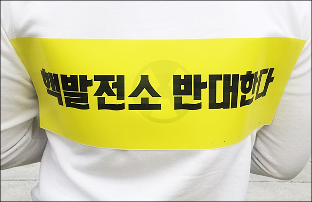 '핵발전소 반대한다' 피켓을 티셔츠에 붙인 시민(2015.11.9) / 사진.평화뉴스 김영화 기자