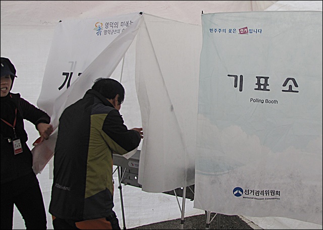 기표소에서 투표를 하는 영덕주민(2015.11.11) / 사진.평화뉴스 김영화 기자
