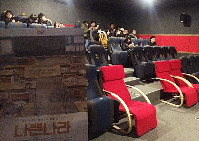 55극장에 나쁜나라를 보러 온 관객들(2015.12.20) / 사진.평화뉴스 김영화 기자