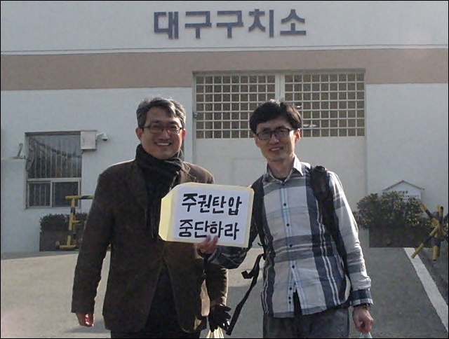 (오른쪽)대구구치소에서 풀려나는 박성수씨(2015.12.22) / 사진.평화뉴스 김영화 기자