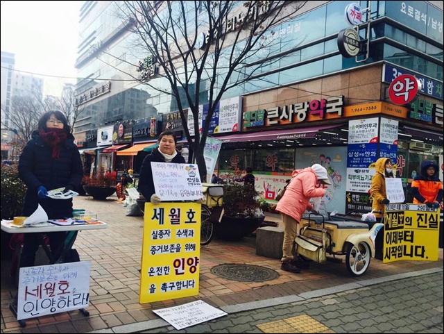 2016년 1월 신매시장에서...(왼쪽부터) 성영주씨, 채미연씨, 김주은씨