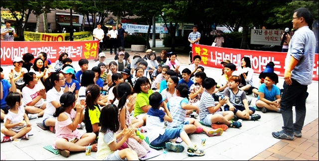 대동초 학생과 학부모 80여명이 '학교 통폐합 반대' 집회에 참석했다.(2016.7.15) /사진.평화뉴스 김지연 기자