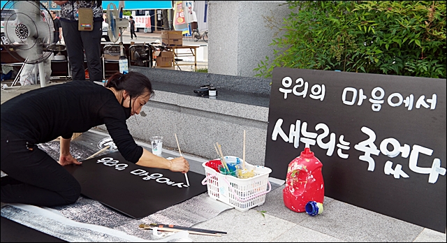 '근조' 피켓을 만들고 있는 성주군민(2016.7.26) / 사진.평화뉴스 김지연 기자