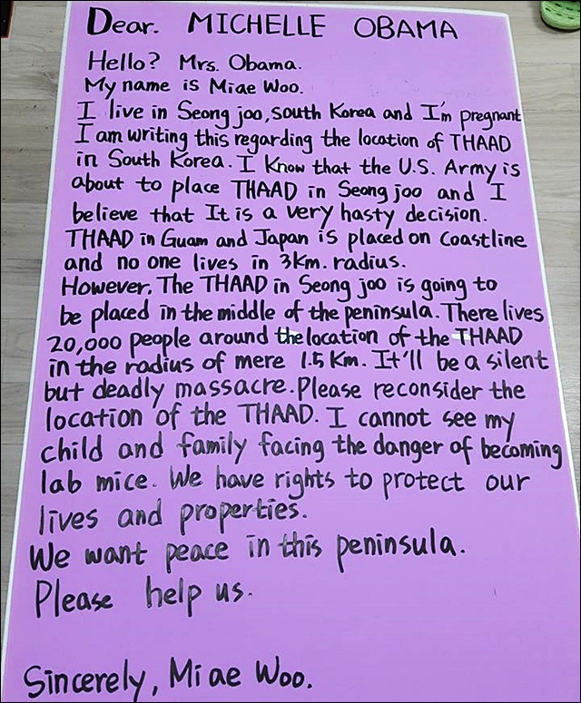 성주 주민인 우미애씨가 미셸 오바마에게 보내는 편지 / 사진 출처.우미애씨