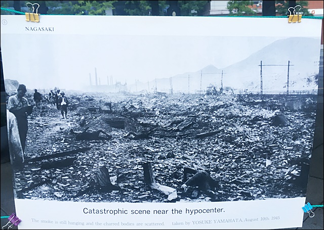대구평화예술제에 전시된 나가사키 원폭 투하 당시 모습(2016.8.6) / 사진.평화뉴스 김영화 기자