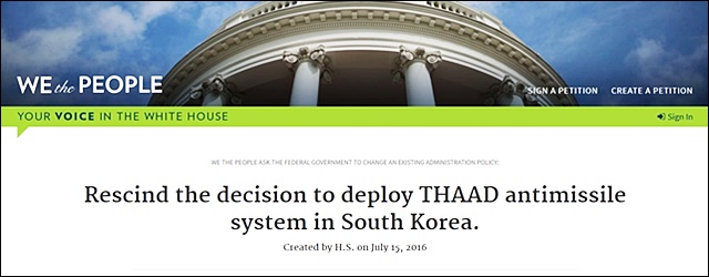 미국 백악관 위 더 피플 사이트에 올라온 한국 사드 배치 결정 철회 청원