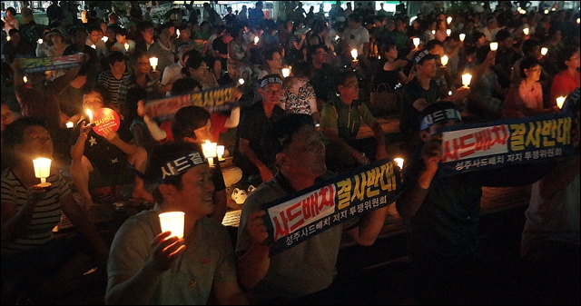 "한반도 사드배치 반대"를 위한 주민들의 30일차 촛불집회(2016.8.11) / 사진.평화뉴스 김지연 기자