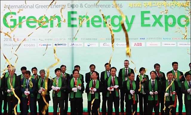 2016 그린에너지엑스포 / 사진 출처.엑스코 홈페이지