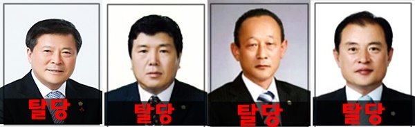 새누리당을 탈당한(왼쪽부터) 곽길영, 김명석, 배명호, 백철현 성주군의원