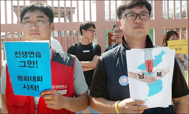 "전쟁 아닌 대화"를 촉구하는 기자회견 참가자들(2016.8.19) / 사진.평화뉴스 김지연 기자