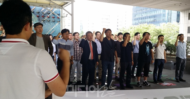 KBS 전국기자협회 회원들이 21일 KBS 본사 앞에서 비상총회를 열고 '성주에 외부세력이 개입했다는 리포트 제작지시를 공개한 기자들에게 징계를 추진하는 사측을 규탄했다. 사진=금준경 기자.