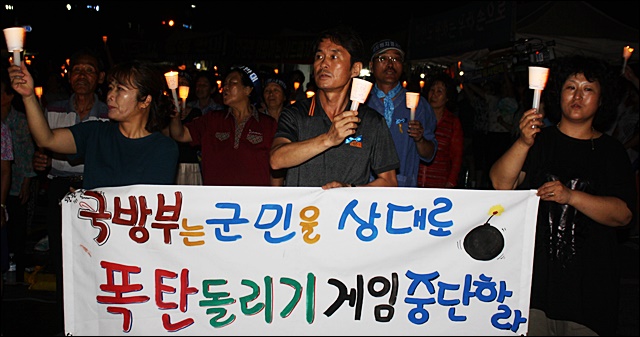 사드 배치 철회를 촉구하는 주민들의 피켓(2016.8.22) / 사진.평화뉴스 김영화 기자