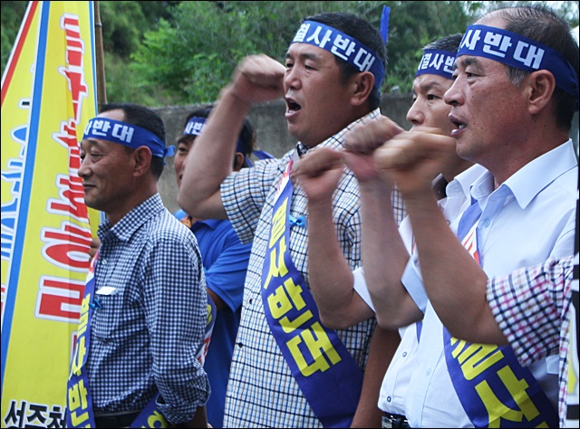 결의를 다지는 성주군의회 의원들(2016.8.27) / 사진.평화뉴스 김영화 기자