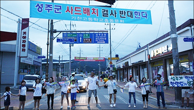 LG사거리 앞에서 파도타기 중인 한 가족의 모습(2016.8.27) / 사진.평화뉴스 김영화 기자